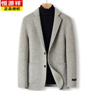 恒源祥（HYX）双面羊毛西服男士2025新款秋冬修身青年条纹羊驼毛呢子小西装外套 灰兰色 3XL 190体重170-185)斤