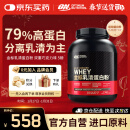 ON金标乳清蛋白粉5磅 双重巧克力味 79%高蛋白 分离乳清为主