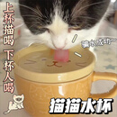 CLCEY猫碗陶瓷不易打翻骗猫喝水保护颈椎水碗杯子大口径猫碗猫食盆陶瓷 狸花猫