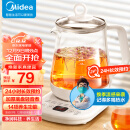 美的（Midea）养生壶净润1.5L大容量烧水壶 煮茶器智能预约煮茶壶 办公室电水壶 花茶壶 MK-Y12Q