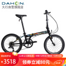 大行（DAHON）折叠自行车20英寸8级变速经典P8男女式便携单车KBC083黑色