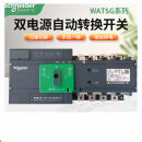 施耐德施耐德万高双电源自动转换开关WATSG-100A/125A 4P国产适用 4p 32A