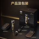 【95成新】飞利浦（PHILIPS）电动剃须刀奢享蜂巢9系玛莎拉蒂轻奢礼盒 微提切科技刮胡刀生日礼物送男友送老公【跨界豪车联名】