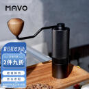 MAVO 巫师手摇磨豆机咖啡豆研磨机手磨咖啡 磨豆器手摇手动CNC磨芯 2.0 曜岩黑-全能版