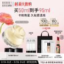 芭比波朗（Bobbi Brown）妆前柔润底霜橘子霜保湿隔离妆前乳50ML隔离霜 女神节礼物