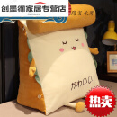 创京懿选夫妻同房垫高枕行房备孕枕做用爱垫枕屁股垫床上姿势垫备 闭眼 60*50*25厘米(可拆洗