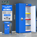 卡奈鑫智能毒害品柜恒温恒湿实验室化学品防腐蚀存储柜易燃毒害品储存柜 毒害品柜触屏版蓝色