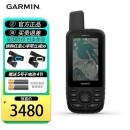 佳明（GARMIN）GPSMAP 66s户外多用途手持机防水气压指南针电子地图坐标导航仪 GPSMAP 66S