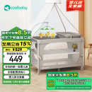 coolbaby婴儿床多功能可折叠可移动拼接床带尿布台蚊帐宝宝床 全家桶