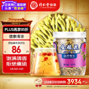 【正宗同仁堂品牌】北京同仁堂 金银花60g 清新无异味 金银花茶饮泡水 养生茶