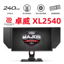 ZOWIE卓威XL2540电竞240hz高刷1ms响应CSGO显示器24.5英寸非ke二手
