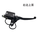 虎霸适用小牛电动车碟刹上泵N1/N1S刹车上泵前后碟刹制动油泵液压上泵 小牛 右上泵(配碟刹油)