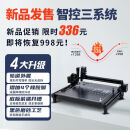 广库 【2023新款】智能全自动写字机器人仿人手写教案打字机 抄笔记机器人仿手写智能机器人自动写字机 全能顶配版【11月冲量3000台】