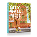 CITYWALK在这些城市随便走走 (孤独星球作者团队全新打造)