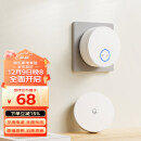 linptech小米IOT联动无线门铃 自发电不用电池远距离家用老人呼叫器普通款