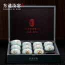 东道汝窑河南非遗十二生肖全家福系列陶瓷功夫茶具高档送礼主人杯礼盒 全家福 A杯系列（不含马杯）