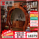 安邸红木家具非洲花梨（学名：刺猬紫檀）月洞门实木 博古架 置物架间厅柜 博古架 月洞门
