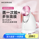 金稻 蒸脸器热喷纳米加湿器补水仪面膜搭档 蒸脸仪热喷蒸脸器 生日礼物女 KD2331A玫红