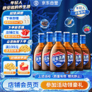 劲牌 蓝标劲酒 36度 125ml*6瓶 整箱装 自饮送礼