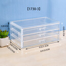 裕奢亚克力收纳盒抽屉透明美甲头饰手账胶带化妆品整理储物盒 大号3层抽屉(抽屉层高2.8厘米)