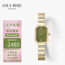 LOLA ROSE罗拉玫瑰全新方糖小绿表轻奢女士手表女表钢带七夕礼物送女友