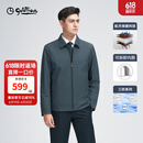 金利来【三防/气凝胶/可脱卸内胆】秋冬新款男棉服商务休闲保暖外套 灰蓝-65 L (175)