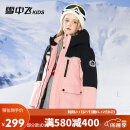 雪中飞【蓄热】儿童羽绒服男女童中大童工装拼接加厚羽绒服粉色150cm