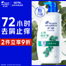 海飞丝去屑洗发水男士女士止痒呵护1KG洗头膏洗发露洗发液舒缓京东自营