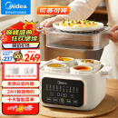 美的（Midea）电炖锅 电炖盅 电蒸锅电煮锅 煲汤锅炖汤锅 隔水炖锅 燕窝炖盅 煮粥神器 陶瓷MD-DZC2501