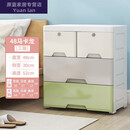 惠翔加厚塑料多层床头抽屉式收纳柜置物收纳箱储物柜宝宝简易衣柜多类 48面宽双小抽-马卡龙 4层
