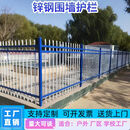 顺发钱锌钢围墙护栏围栏小区别墅庭院隔离栏厂区院校防护栏户外围栏栅栏 定制链接 普通款