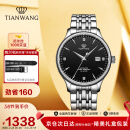 天王（TIAN WANG）手表男 表白礼物送男生昆仑系列钢带机械男表黑色GS5876S.D.S.B