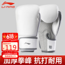 李宁（LI-NING）李宁拳击手套成人散打自由搏击手套打沙包拳套男女格斗比赛训练