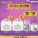 科颜氏（Kiehl's）白泥清洁面膜125ml祛痘控油去角质护肤品 礼盒女神节送女友礼物