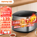 九阳（Joyoung）3L家用2-6人多功能电饭煲电饭锅不粘厚釜内胆大火力柴火饭智能预约五段加热行业热销3升30FZ630