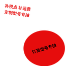 定制税点指定型号专用 KP43V-010-F1 (负压 2路NPN)