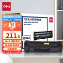 得力(deli)388AX4黑色大容量硒鼓 适用惠普打印机HP P1008 P1106 P1108 M1136 M126a M126nw M128fn硒鼓 4支