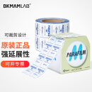 比克曼生物（BKMAM）封口膜996 PM-996封口膜（1盒）