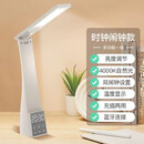 GJXBP闹钟台灯一体多功能台灯闹钟智能夜灯一体多功能二合一音乐学生充 白色台灯+闹钟+蓝牙音箱+时间+