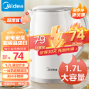 美的（Midea）电水壶热水壶304不锈钢水壶防烫暖水壶净甜大容量家用开水壶烧水壶智能断电MK-SH17M301A