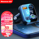 纽曼（Newmine）车载蓝牙接收器 u盘音乐车载mp3播放器车载充电器点烟器一拖二S11