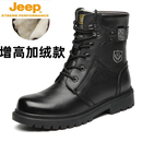 JEEP SPIRIT雪地靴冬季加绒加厚保暖户外抗寒马丁靴男高帮棉鞋皮靴内增高 黑色【增高加绒款】 37 真皮