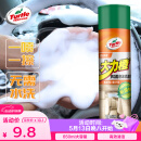 龟牌（Turtle Wax）大力橙多功能泡沫清洁剂汽车内饰护理除胶清洗剂650ml G-500901 