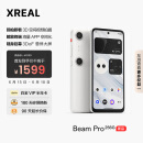 XREAL Beam Pro AR空间计算终端 智能AR眼镜 真3D空间视频拍摄 海量APP空间化 3DoF可悬停 8G+256G