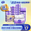 维达（Vinda）抽纸 棉韧3层100抽*24包S码 亲肤无刺激 纸巾 整箱