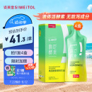 姿美堂（SIMEITOL）嗨吃酵素饮果蔬酵素水果原液梅酵素粉益生菌液体饮料4盒送女友送爱人（28袋*45ml）