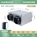 小米（MI）新风商用全屋通风换气机家用净化室内静音双向流新风机 双向流净化型600风量