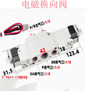 SMC 电磁换向阀&SY7320-5LZD-02 1个