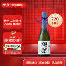 獭祭（Dassai）23二割三分 日本清酒 720mL 纯米大吟酿