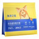 海洋之星狗粮新品鸭肉雪梨味全价无谷犬主粮益生菌冻干肉丝狗粮1斤装 1斤 1斤 尝鲜试吃